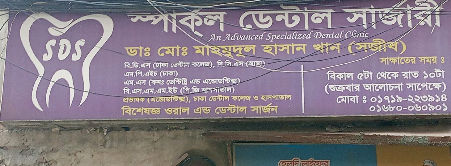 Sparkle Dental Surgery