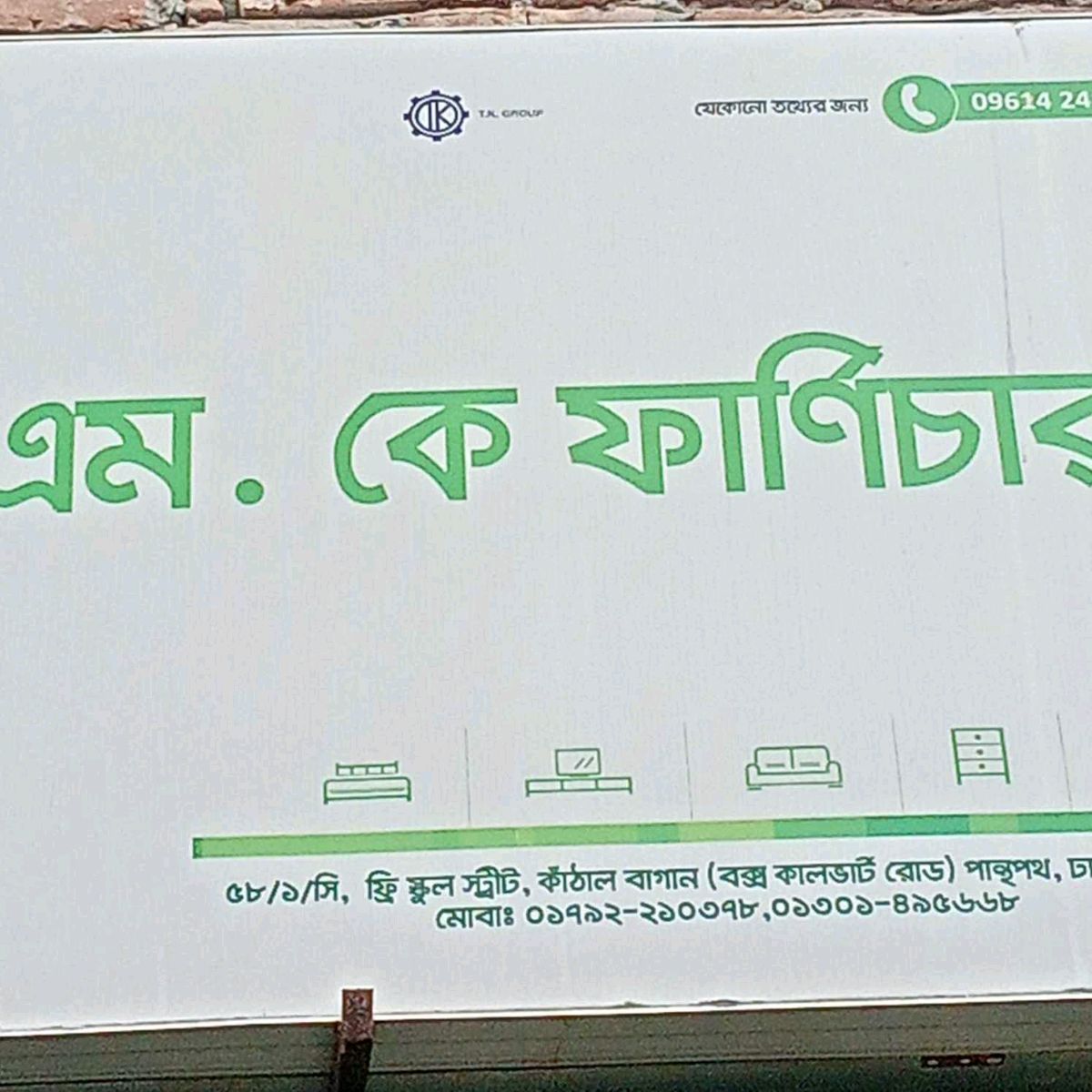 M.K Furniture
