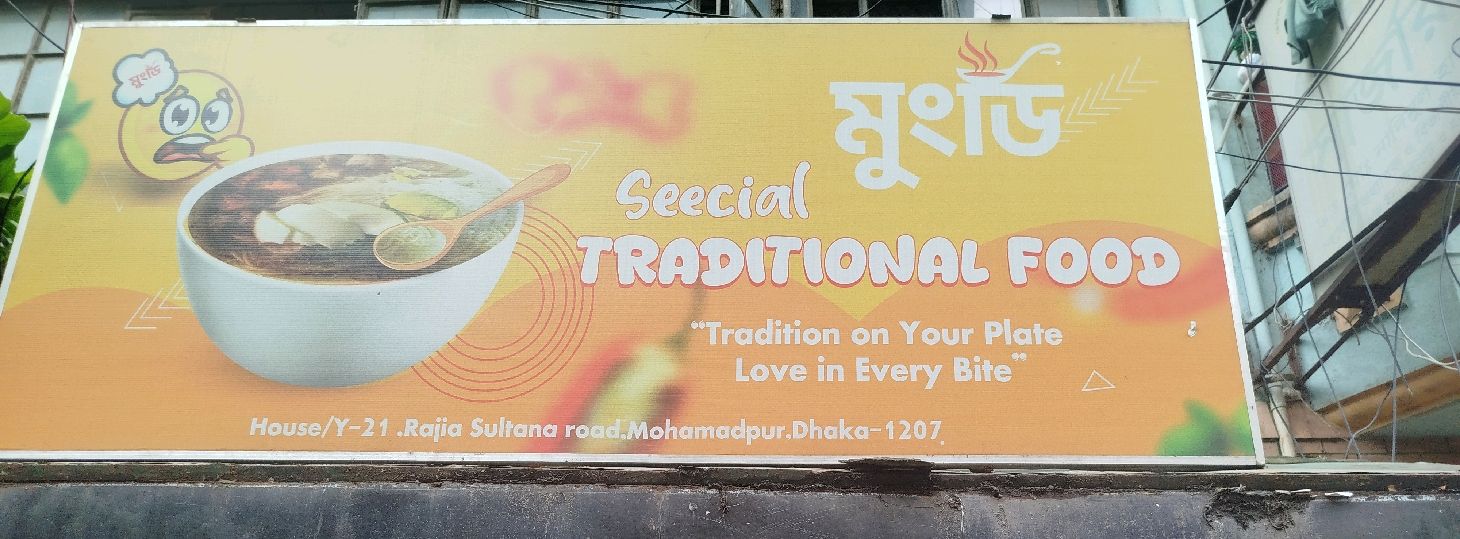 Mungdi