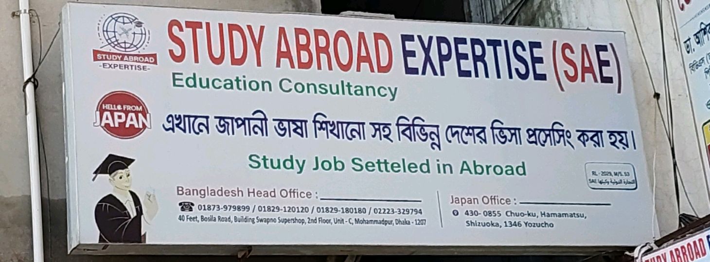 Study Abroad Expertise (SAE)