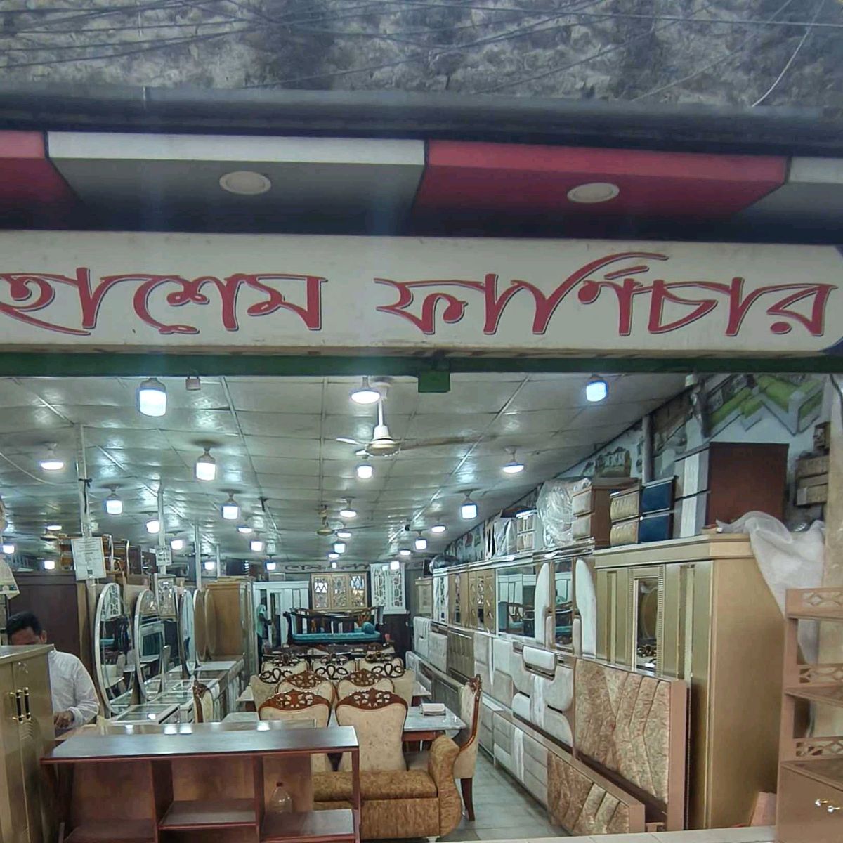 Hasem Furniture