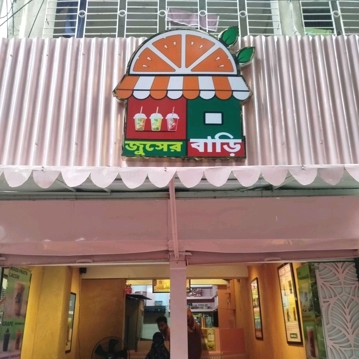 Juice Er Bari