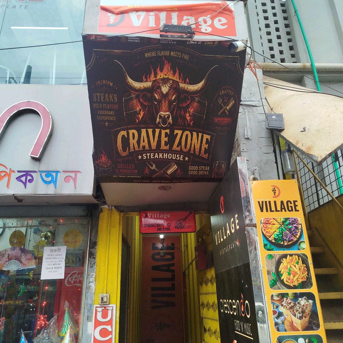 Crave Zone