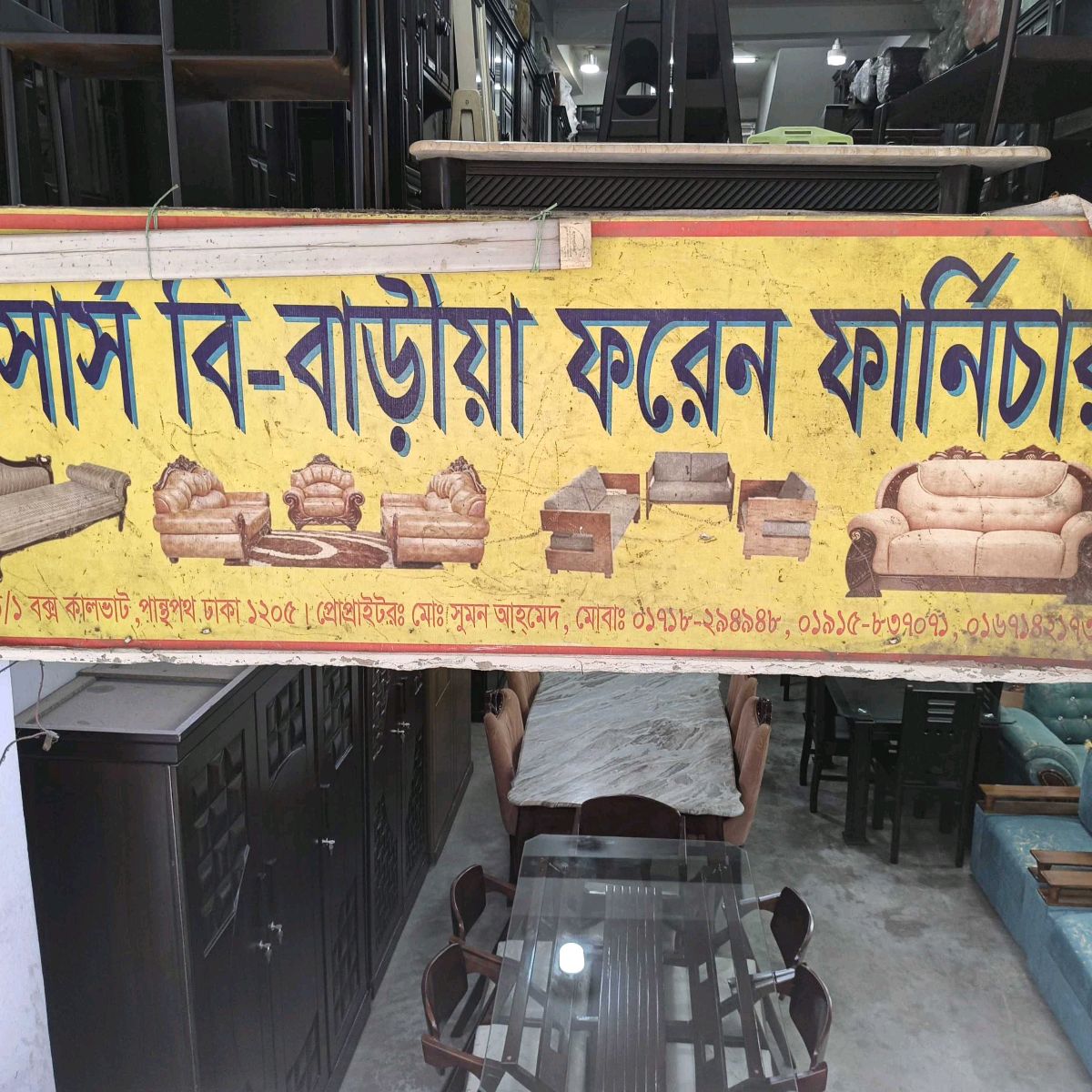 M/s B-Baria Foreign Furniture