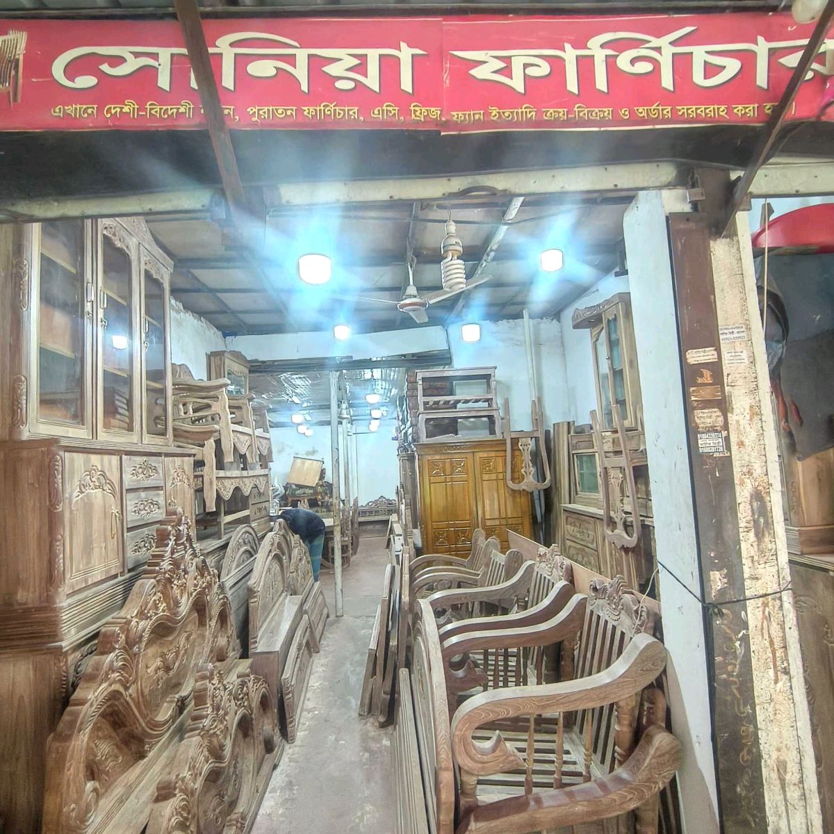 Soniya Furniture