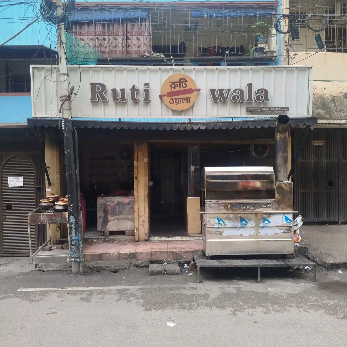 Ruti Wala