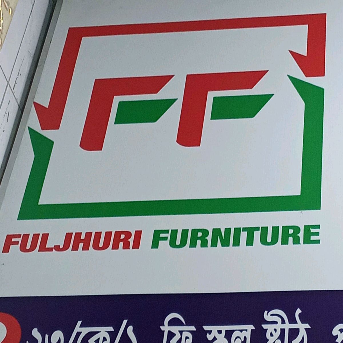 Fuljhuri Furniture