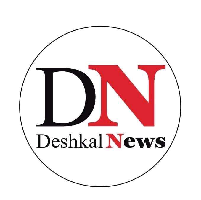 Deshkal News