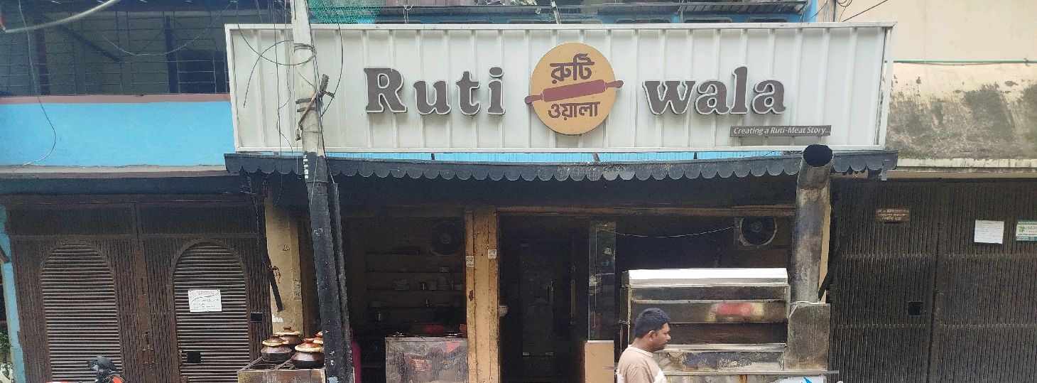 Ruti Wala
