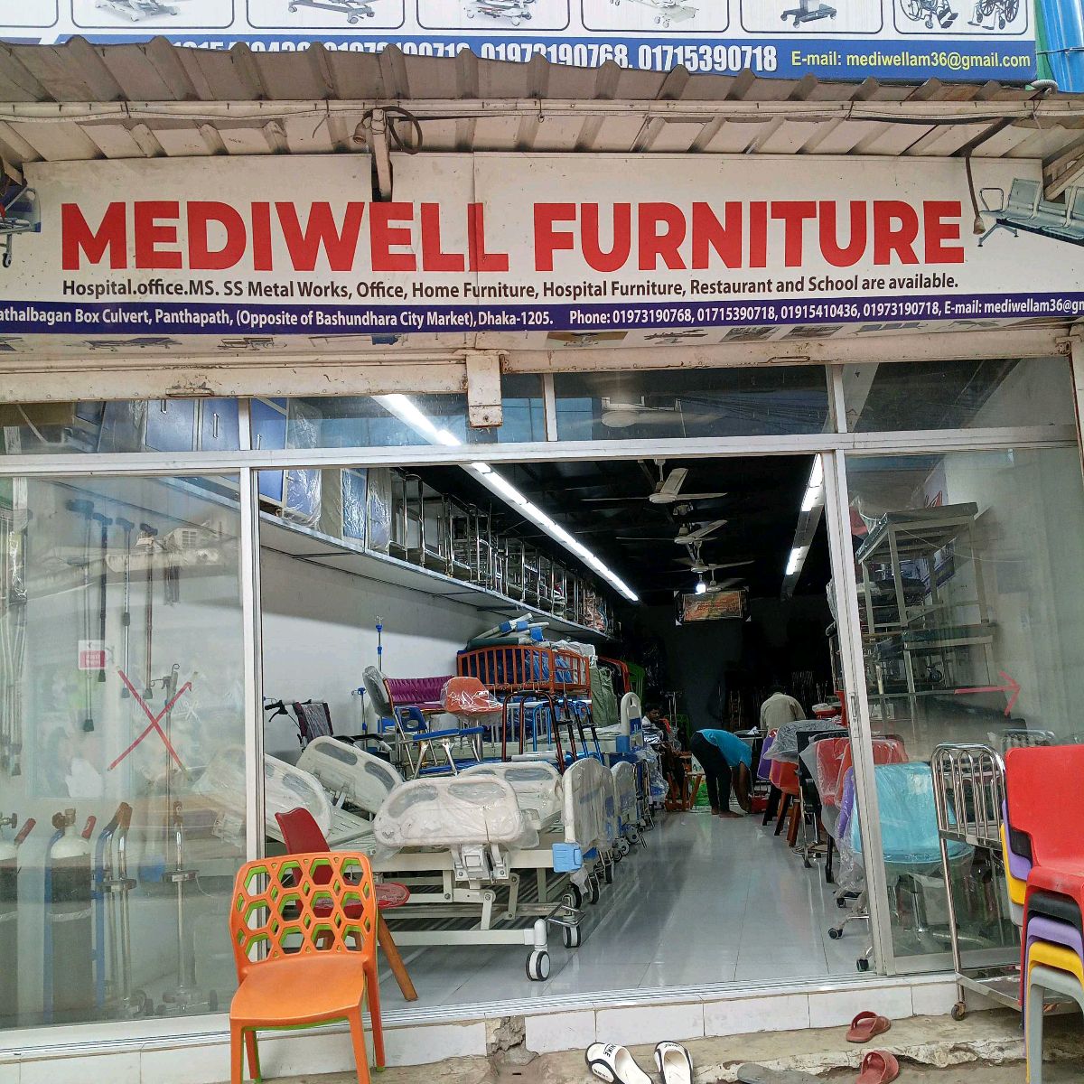 Mediwell Furniture
