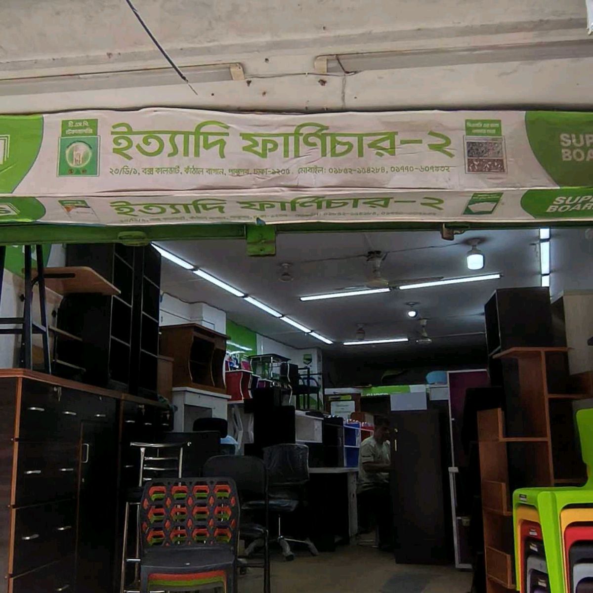 Ittadi Furniture-2