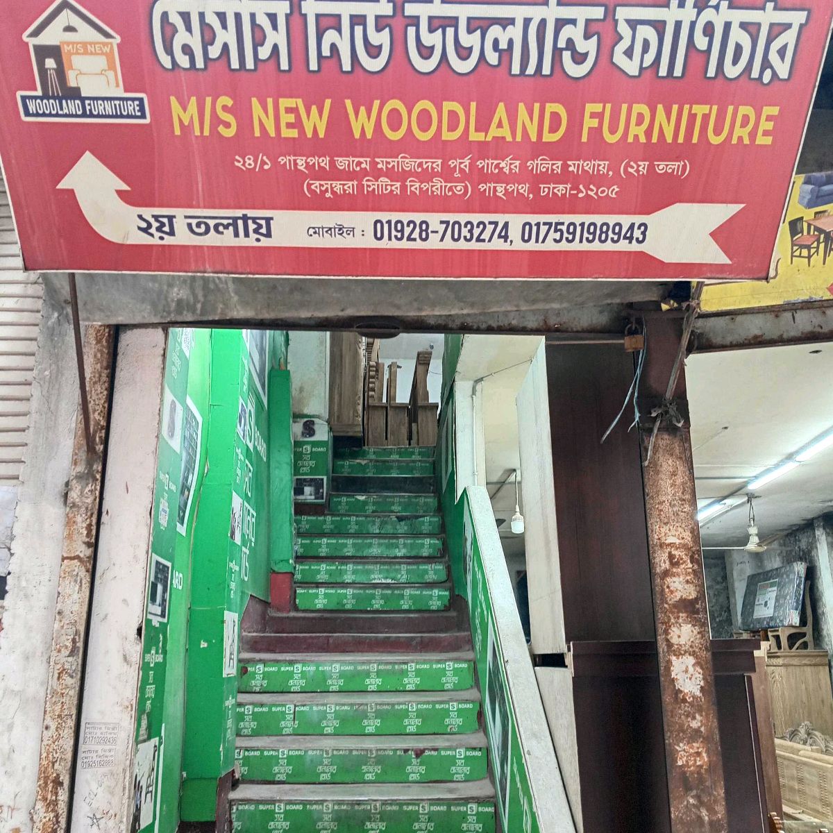 M/s New Woodland Furniture