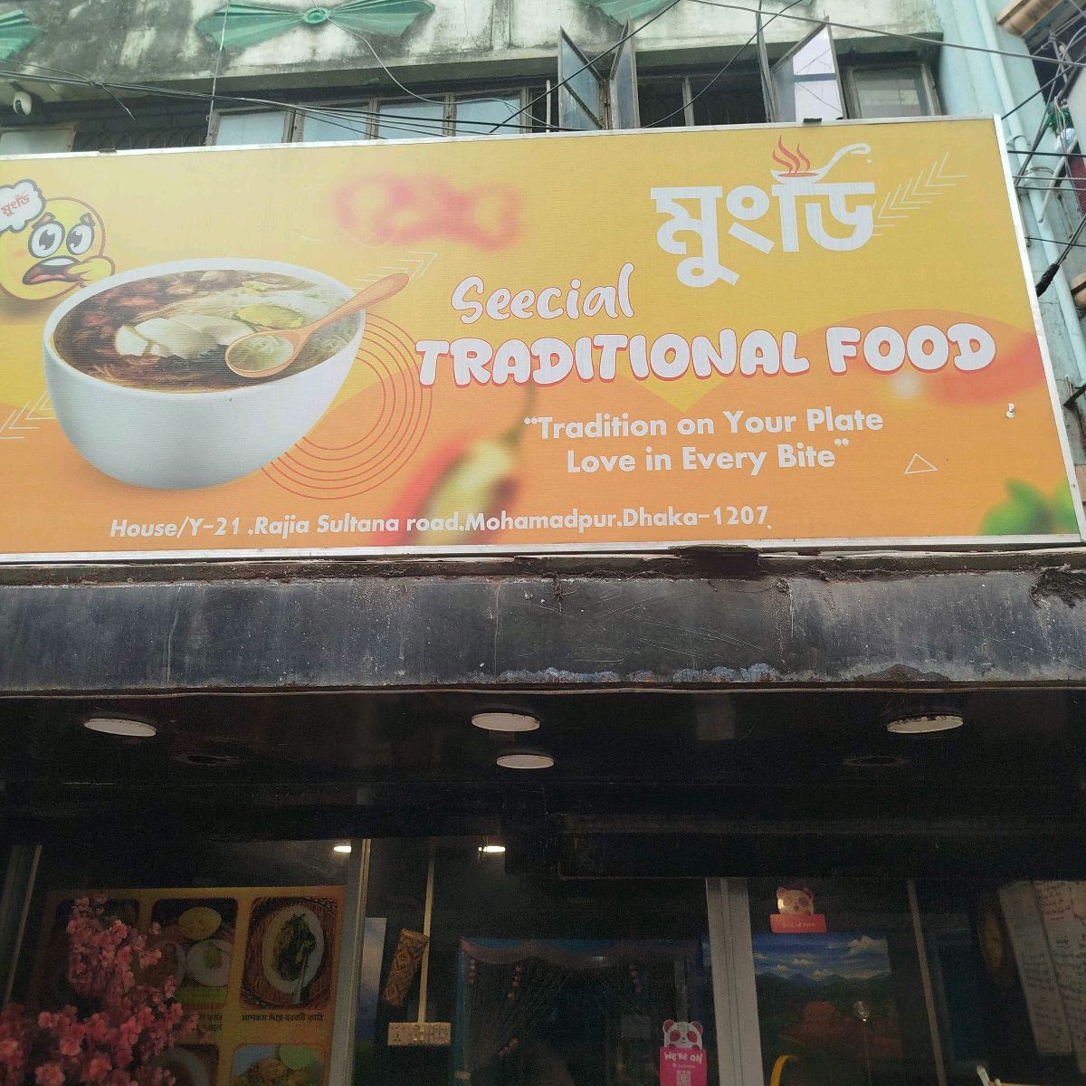 Mungdi