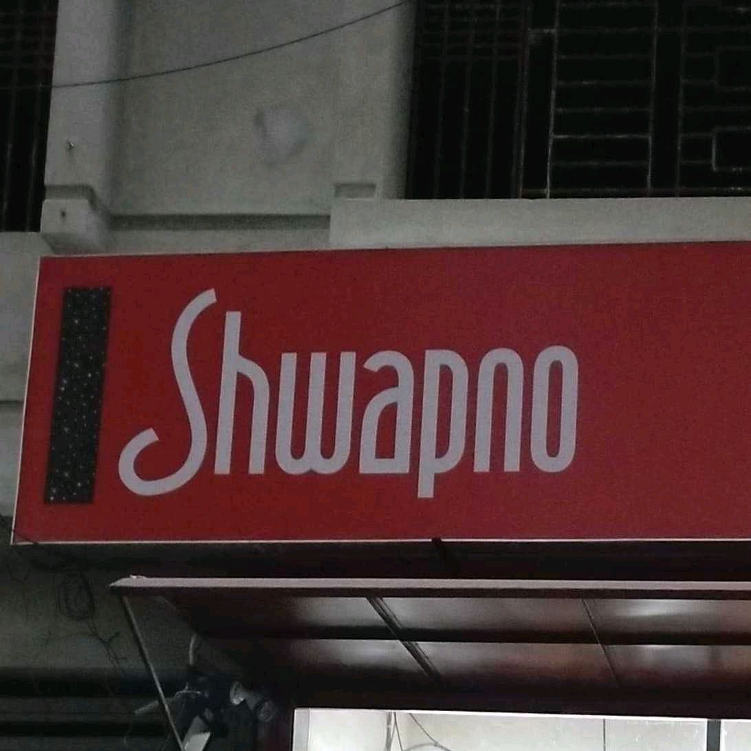 Shwapno