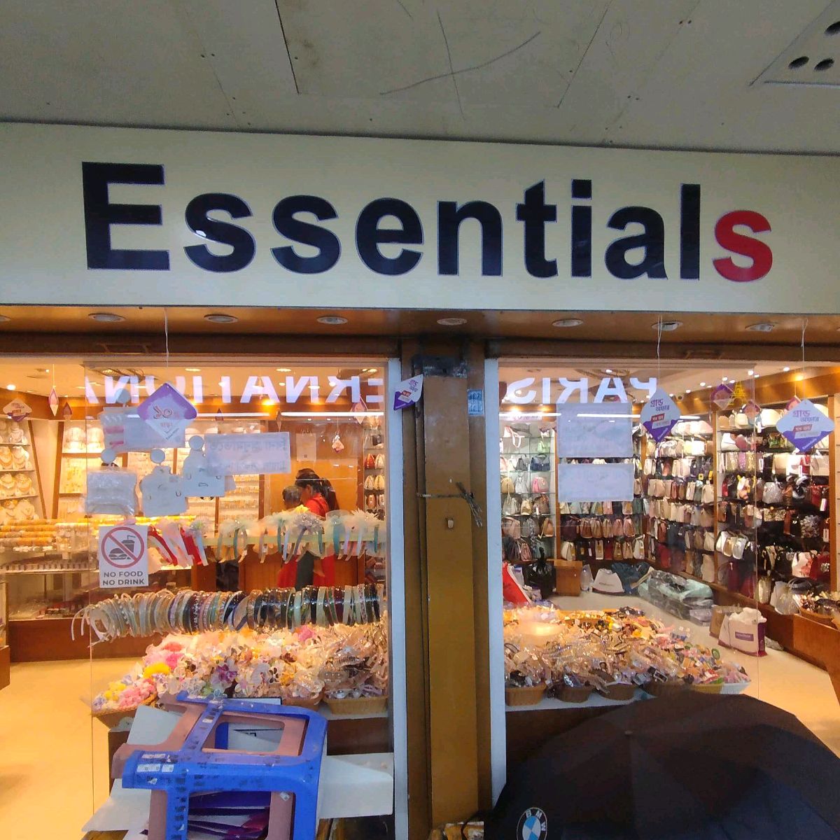 Essentials