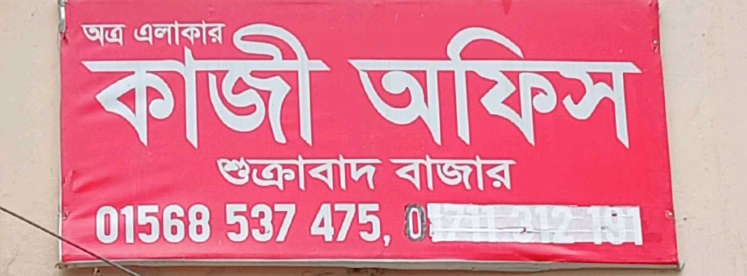 Kazi Office