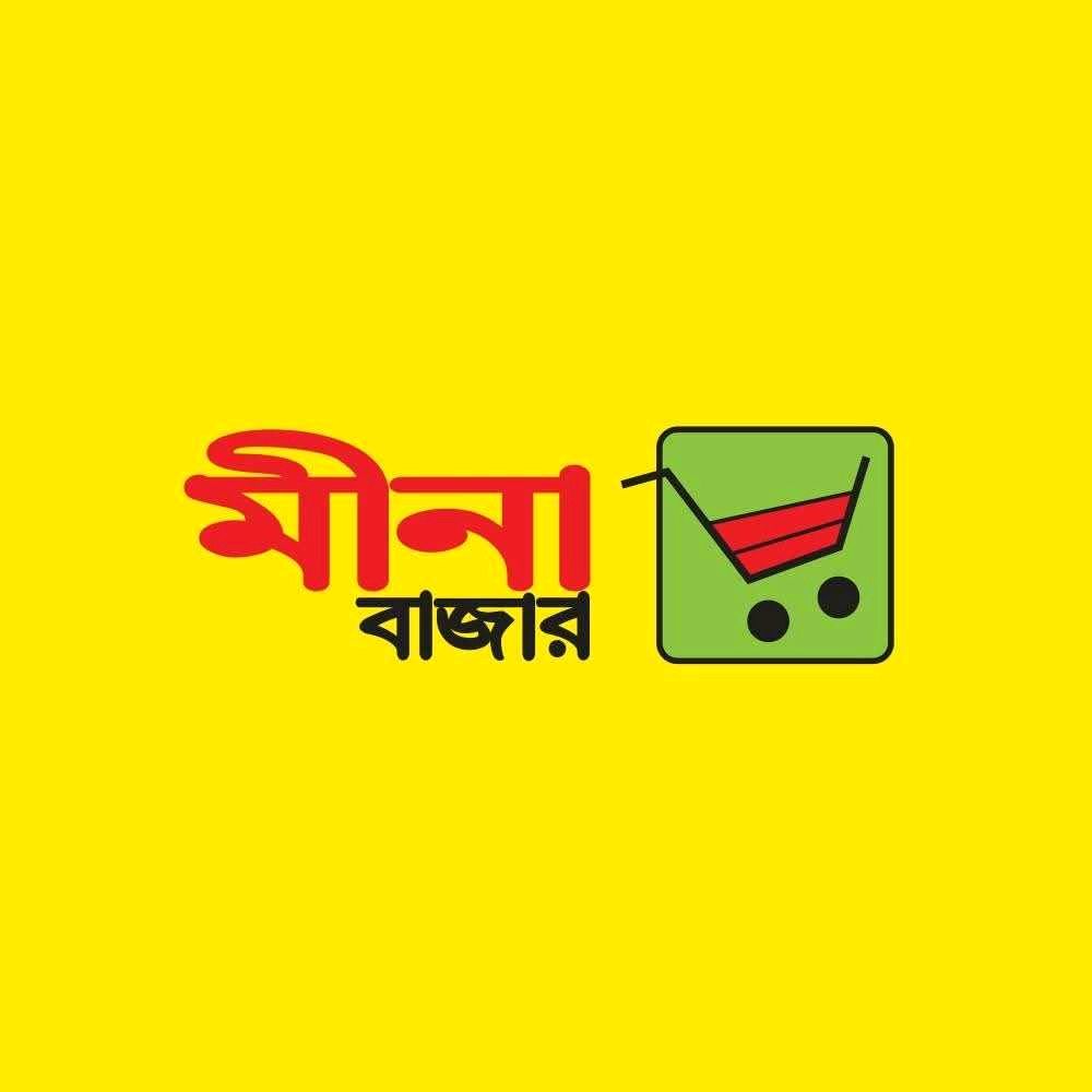 Meena Bazar - Bosila