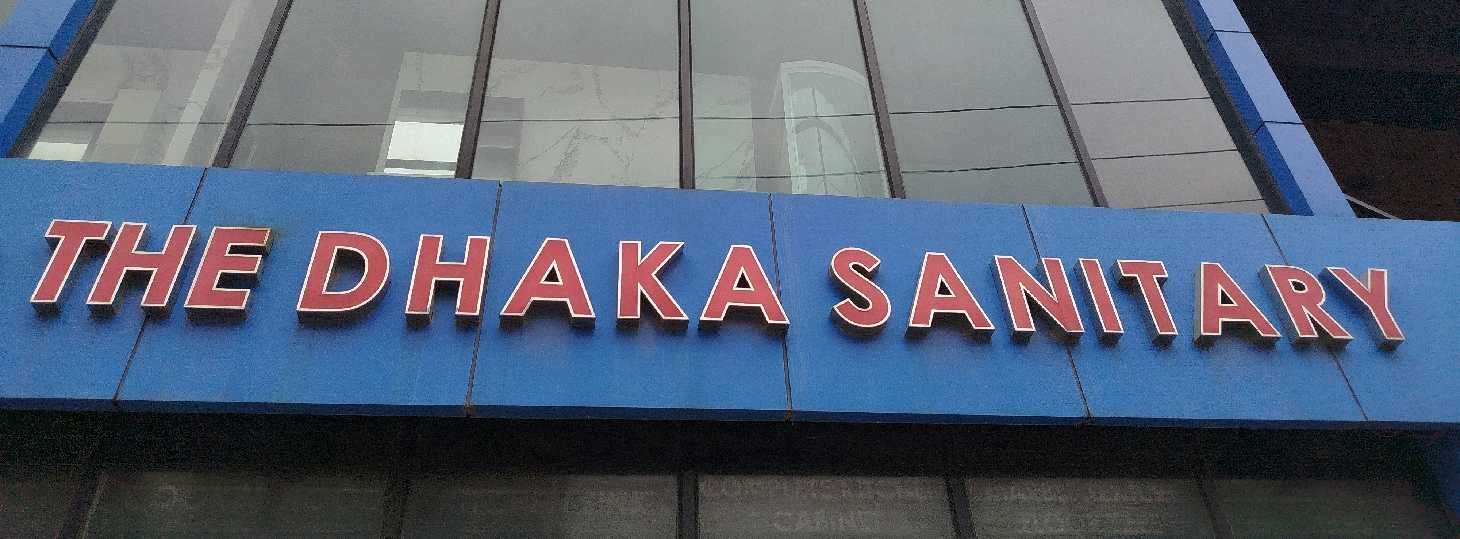 The Dhaka Sanitary 