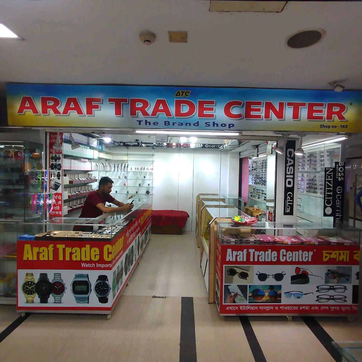 Araf Trade Center