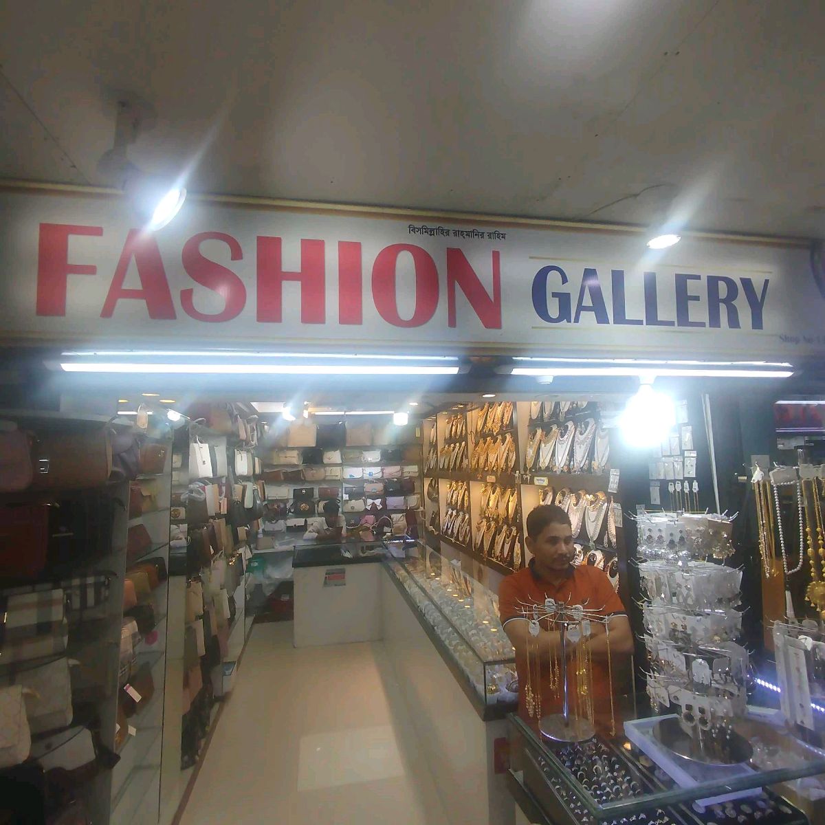 Fashion Gallery
