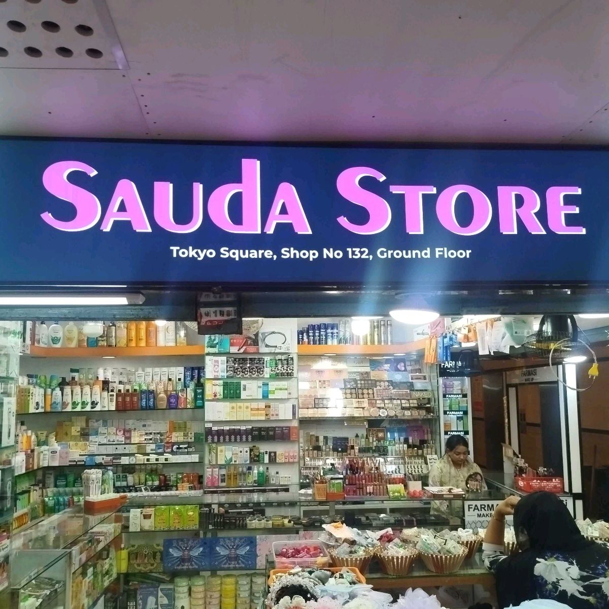 Sauda Store