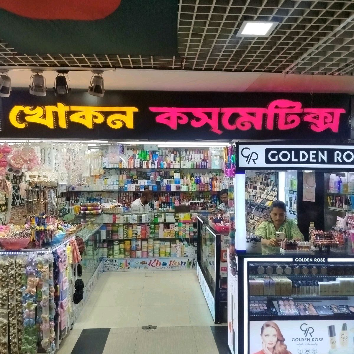 Khokon Cosmetics