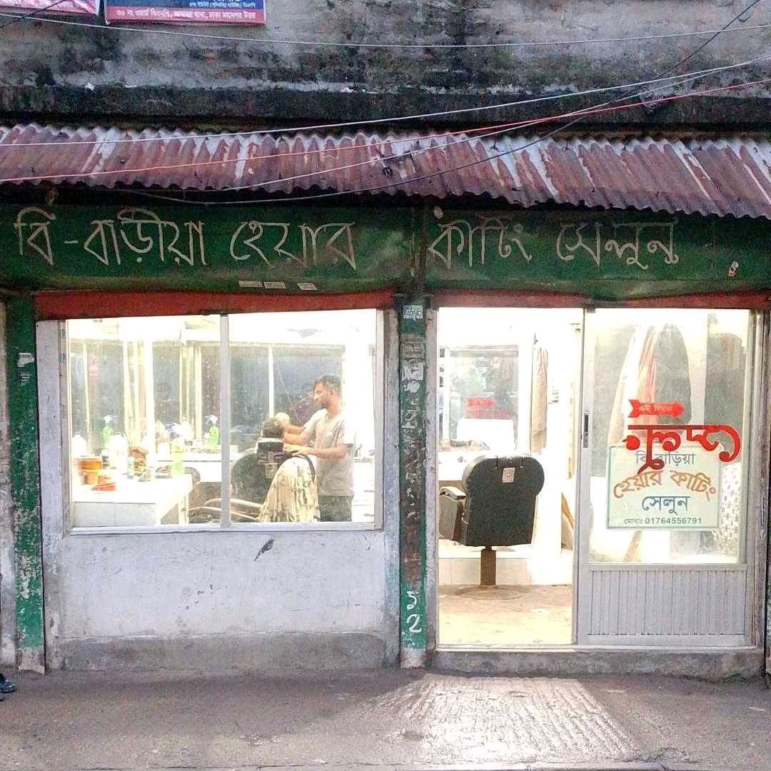 Bi-Bariya Hair Cutting Salon