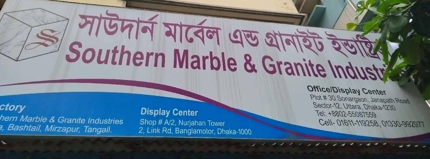 Southern Marbel & Granite Industries 