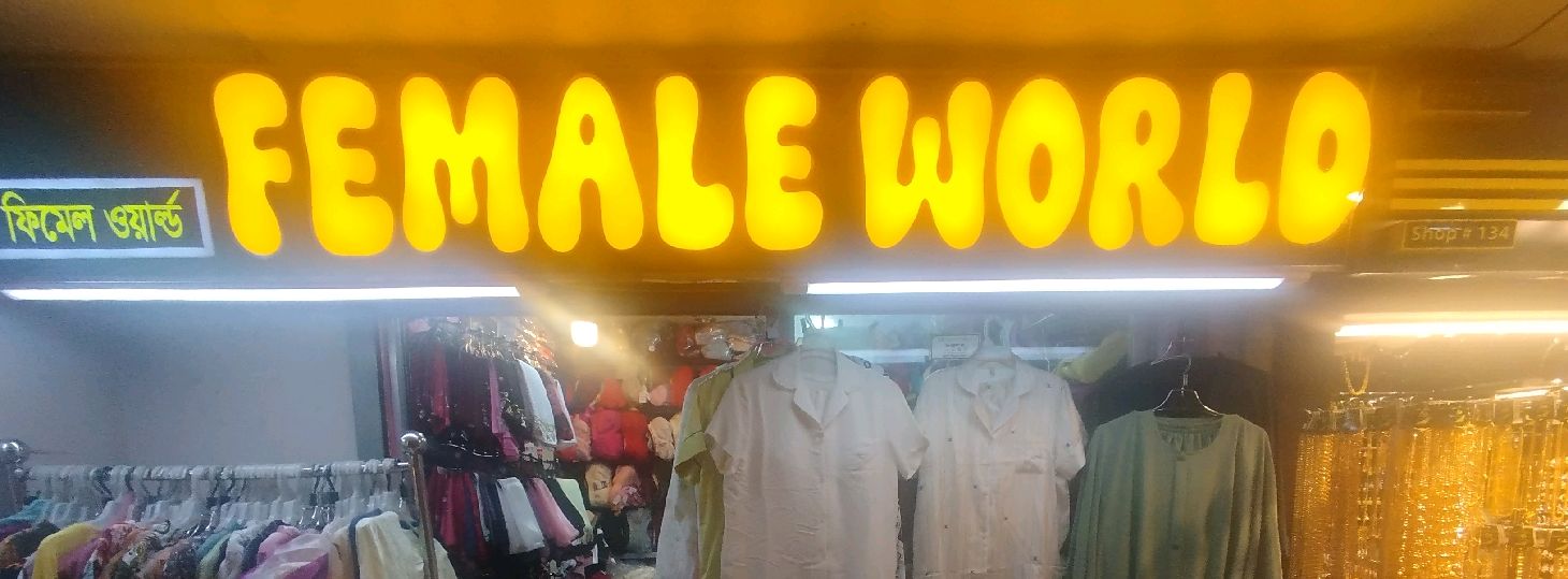 Female World