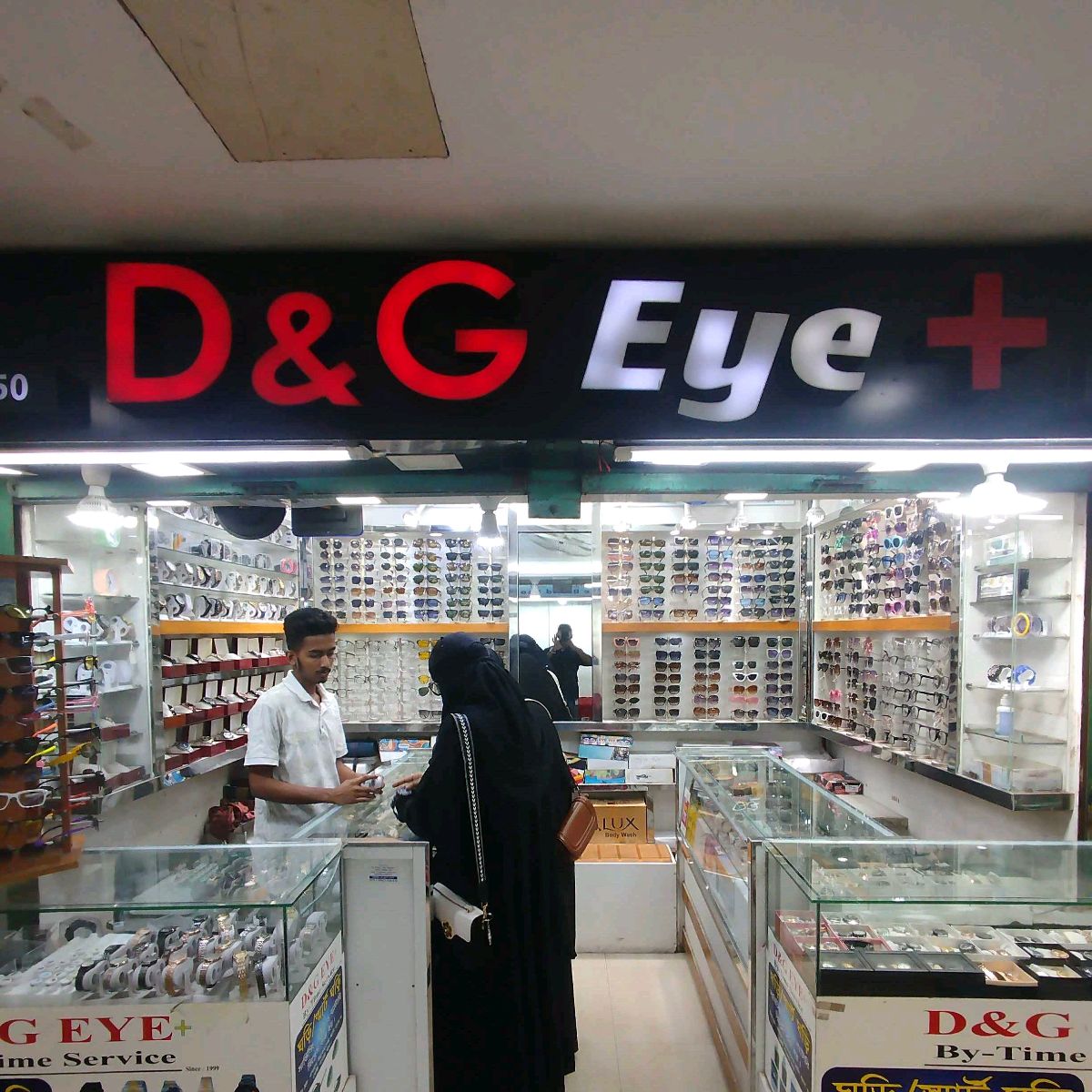 D & G Eye Plus