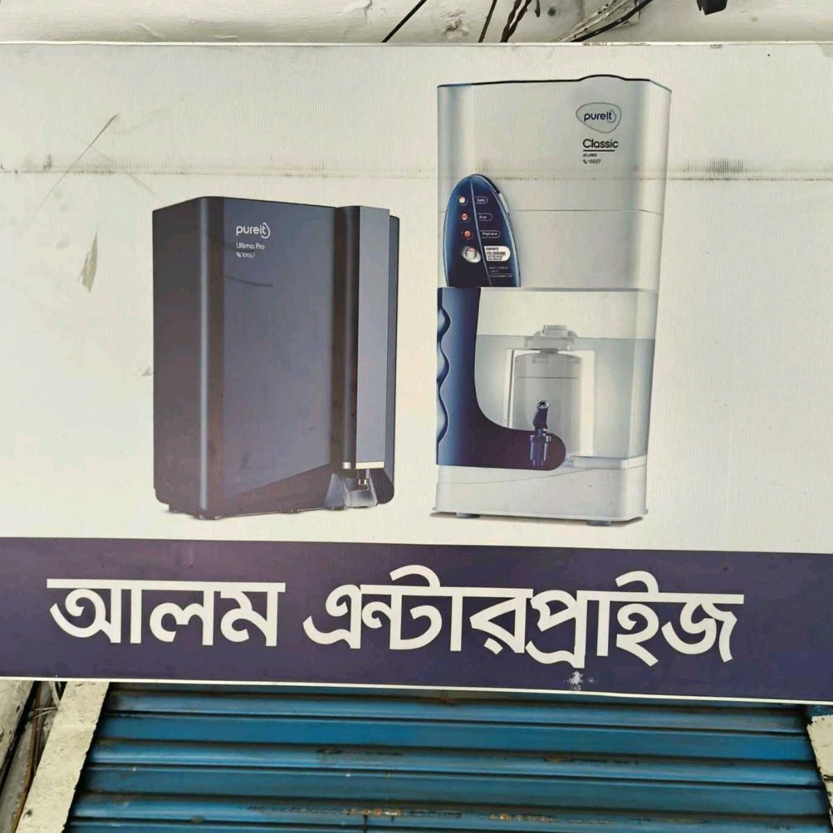 Alam Enterprise