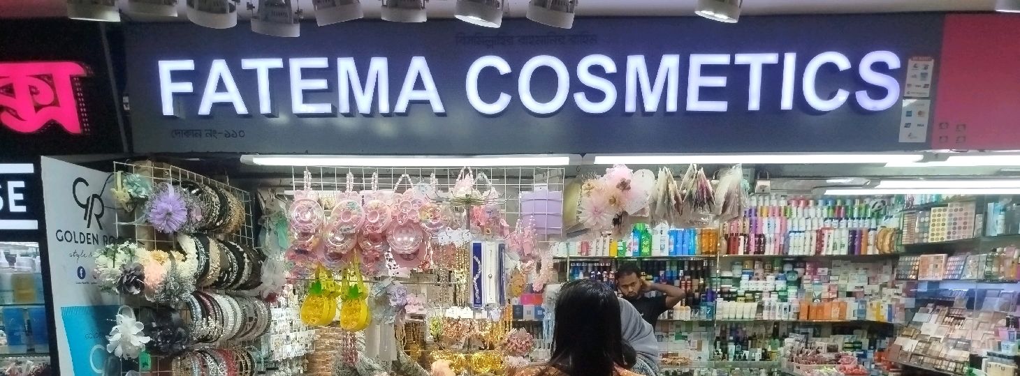 Fatema Cosmetics
