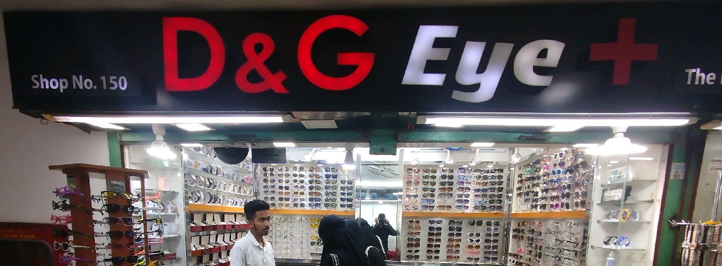 D & G Eye Plus