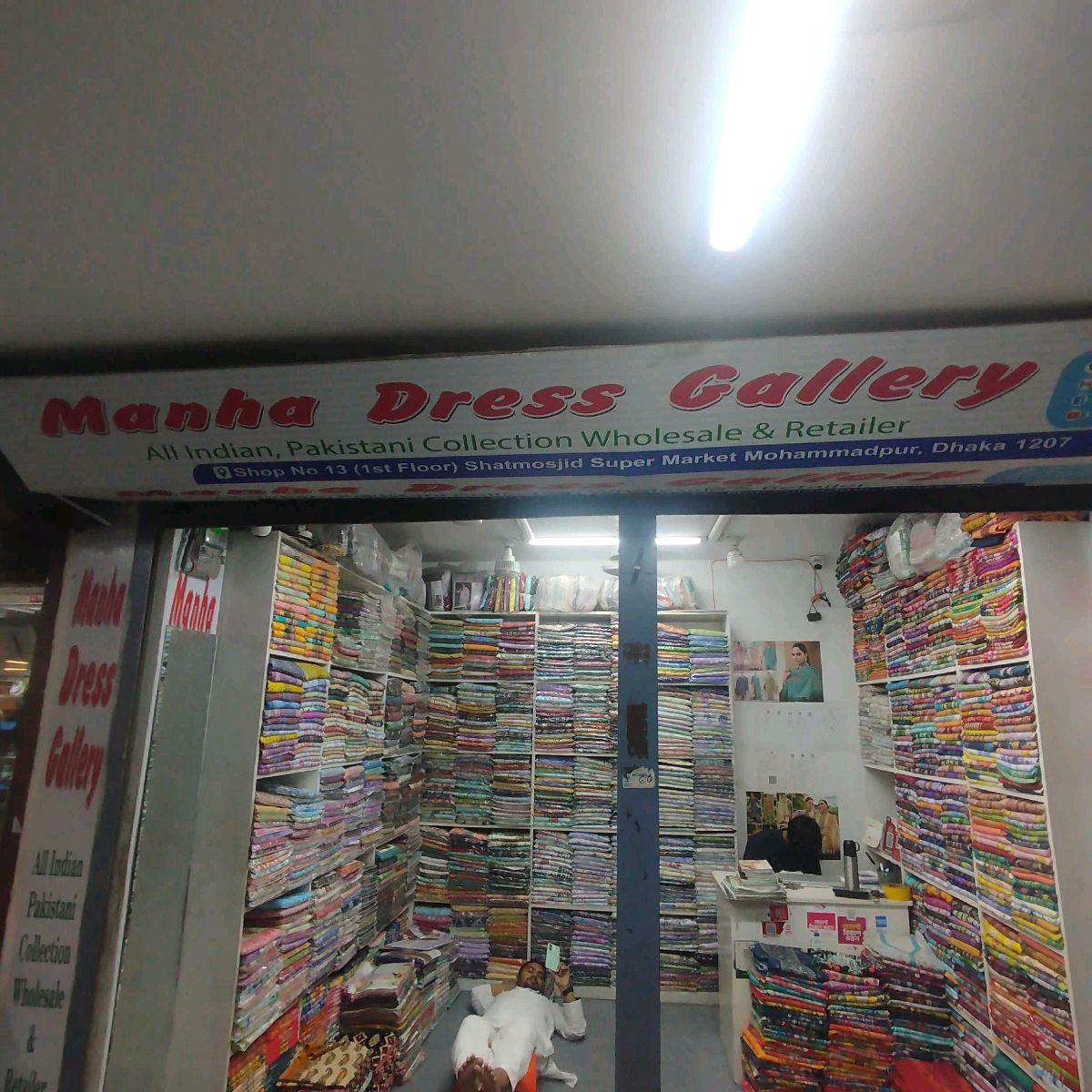Manha Dress Gallery