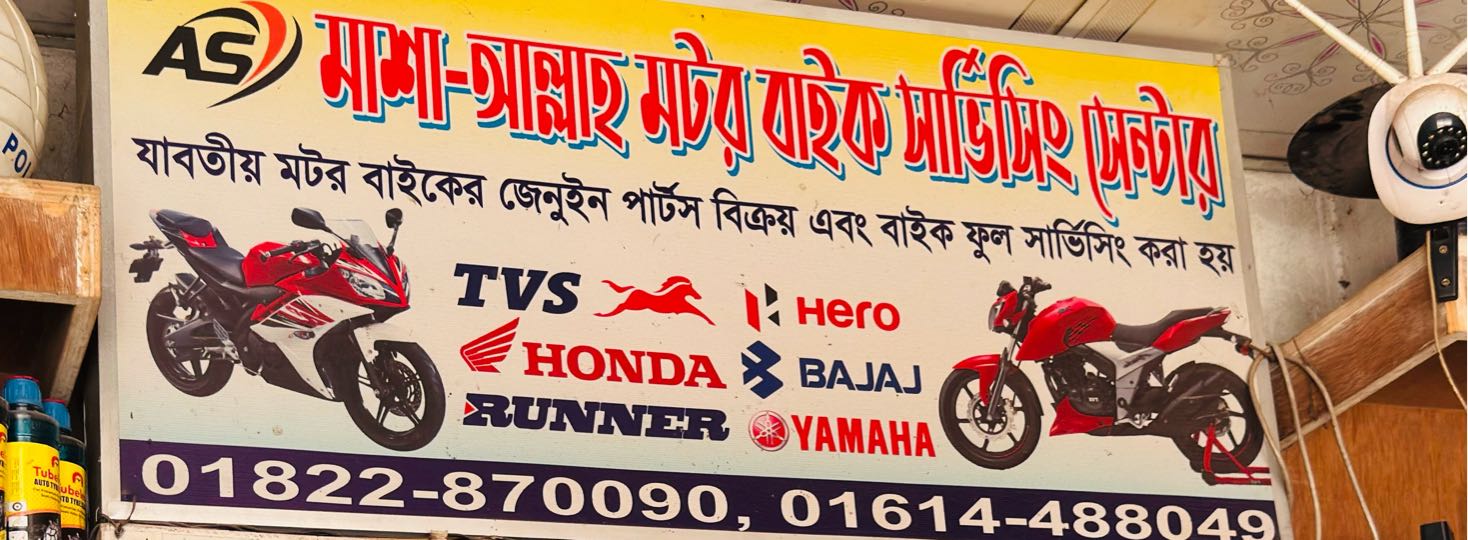 Mashallah Motor Bike Servicing Center