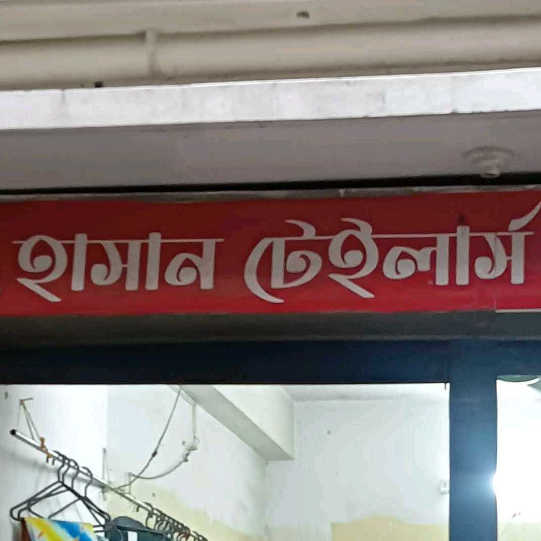 Hassan Tailors