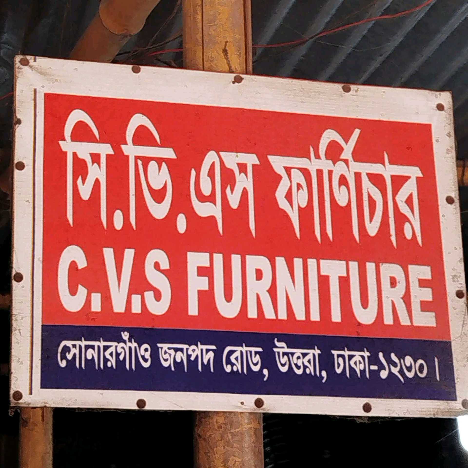 C.V.S Furniture 