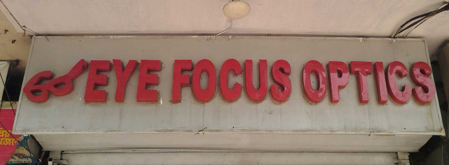 Eye Focus Optics