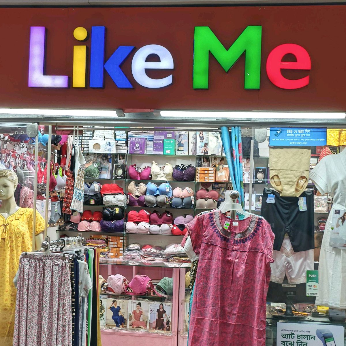 Like Me