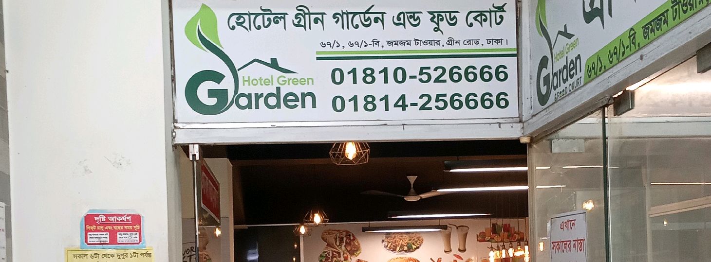 Hotel Green Garden & Food Court