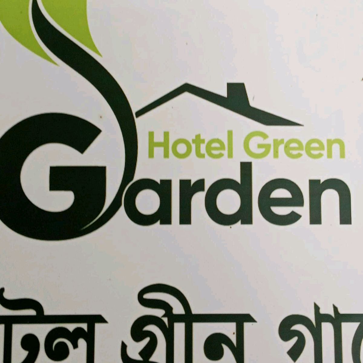 Hotel Green Garden & Food Court
