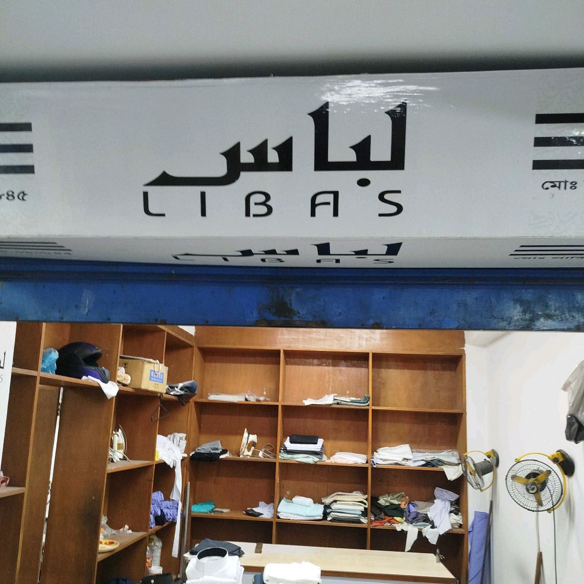 Libas Tailors