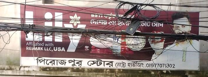 Pirojpur Store