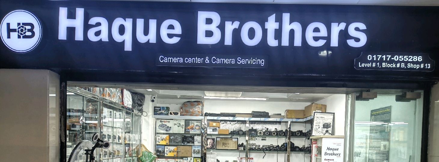 Haque Brothers