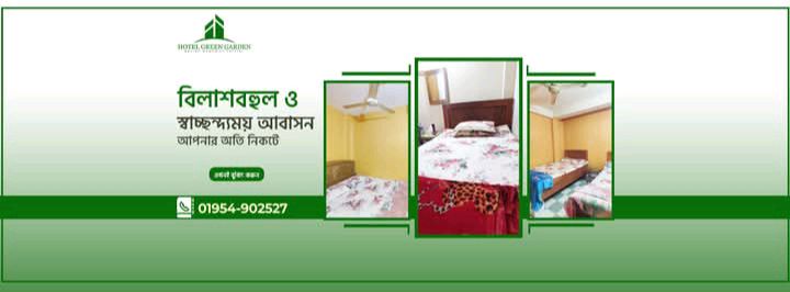 Hotel Green Garden