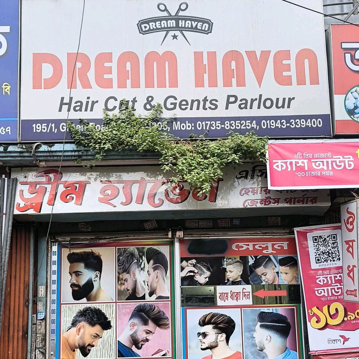Dream Haven