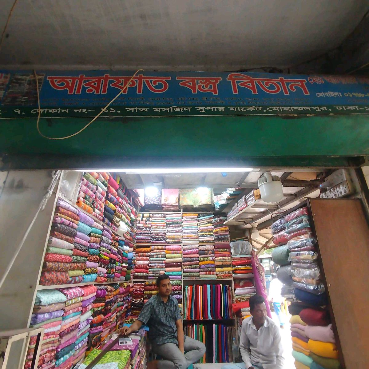 Arafat Bostro Bitan