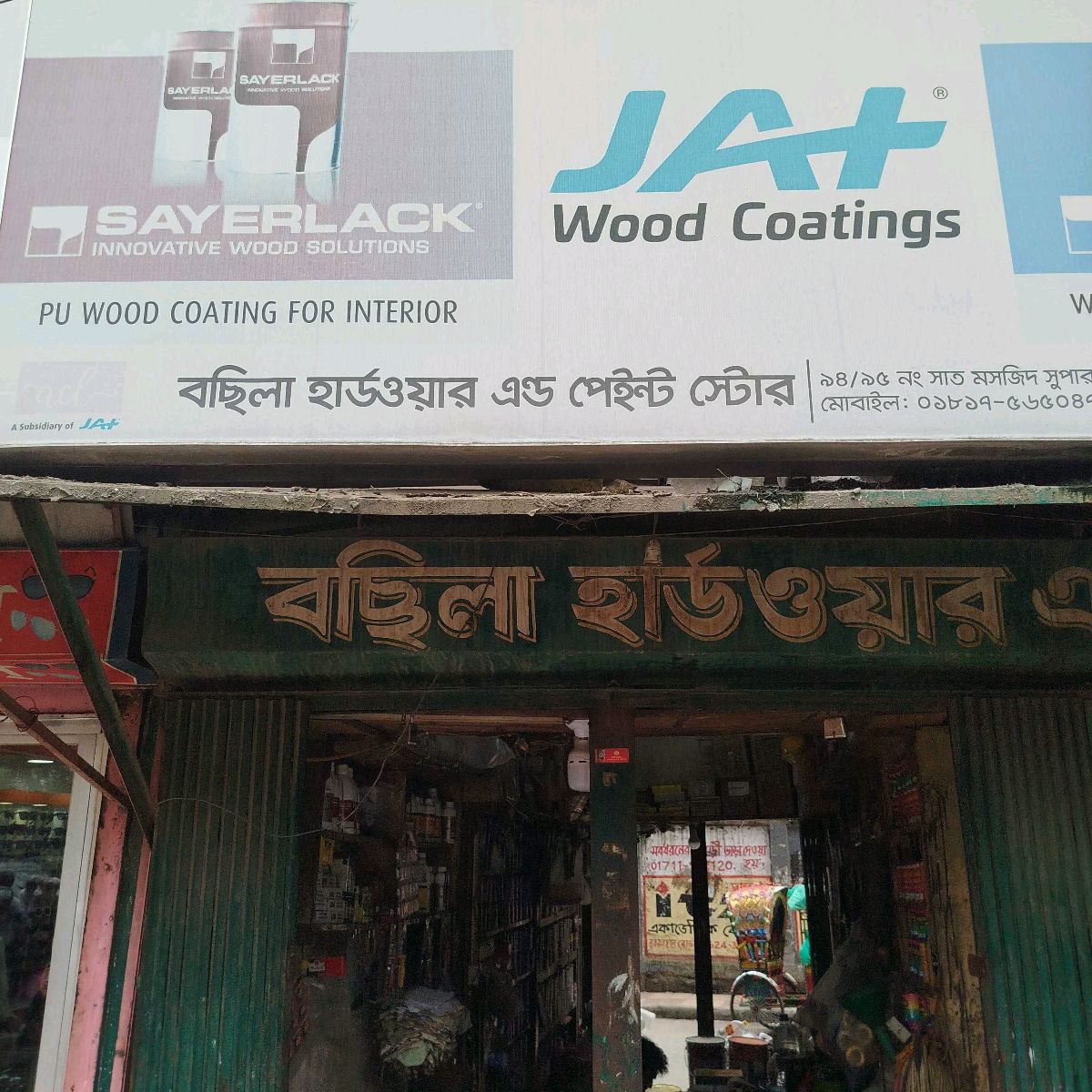 Bochila Hardware & Paint Store