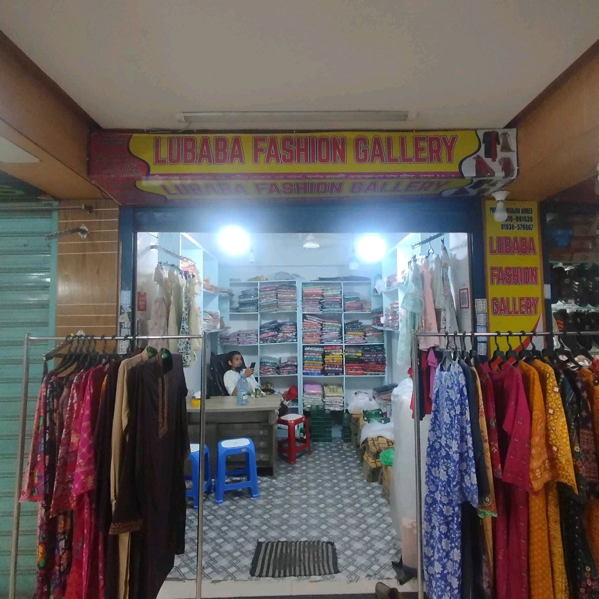 Lubaba Fashion Gallery