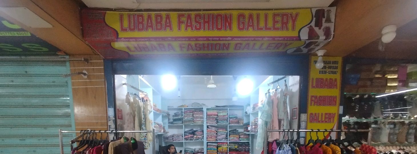 Lubaba Fashion Gallery